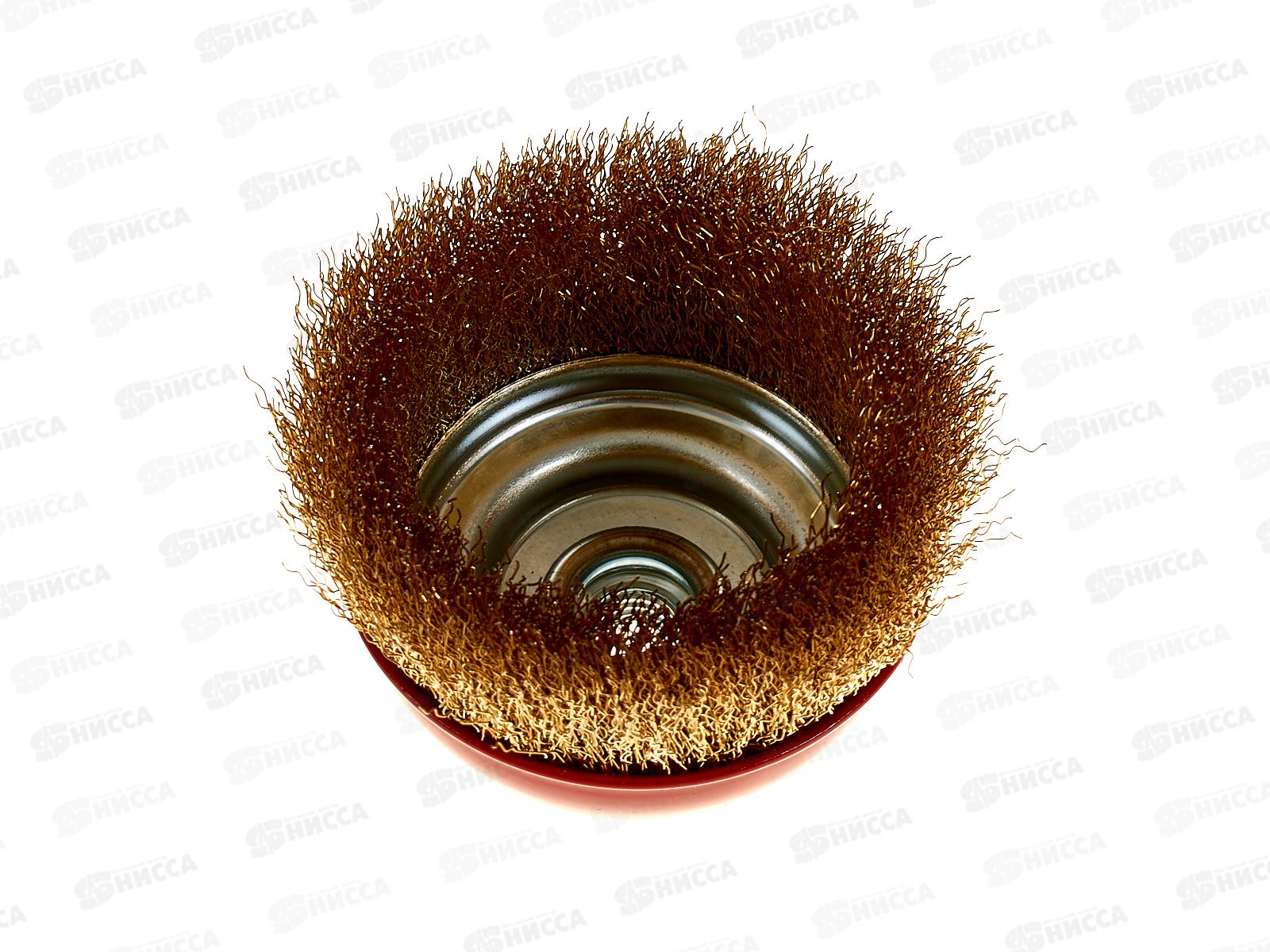 Щетка-крацовка чашечная, для УШМ.латунная витая проволока 100мм 2302022